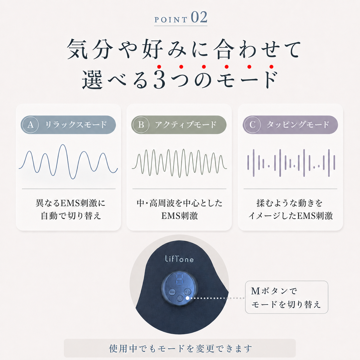 LifTone FitSole 商品説明画像 7