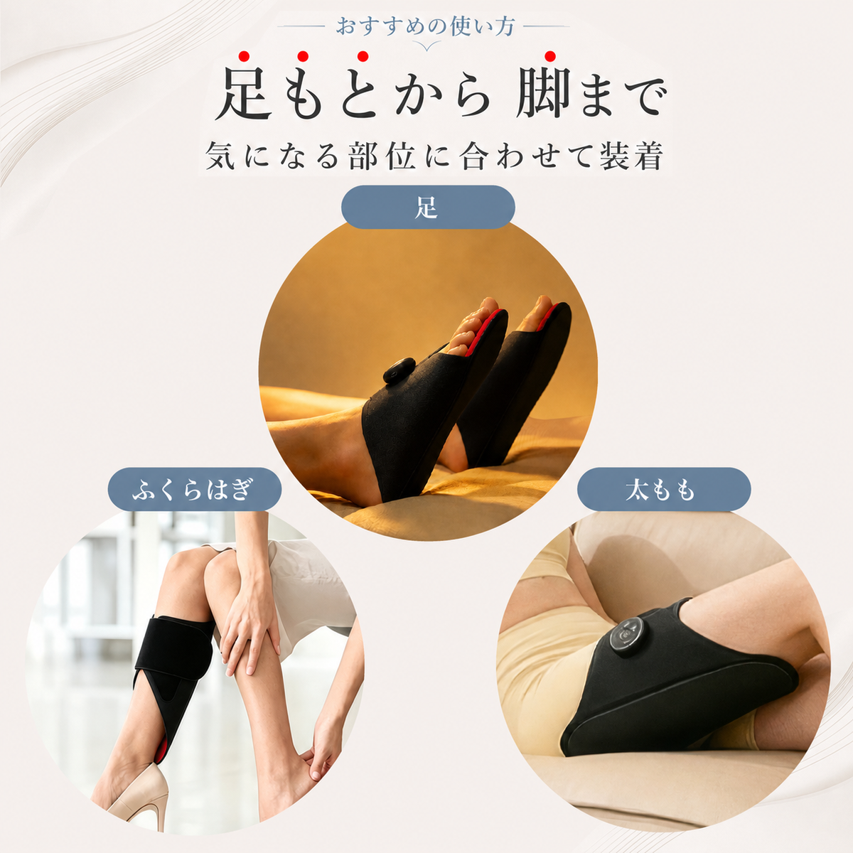 LifTone FitSole 商品説明画像 10
