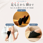 LifTone FitSole
