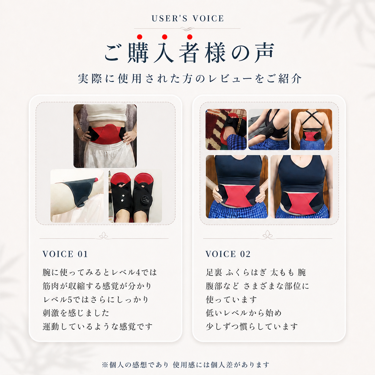 LifTone FitSole