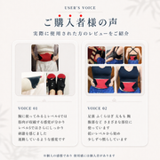 LifTone FitSole