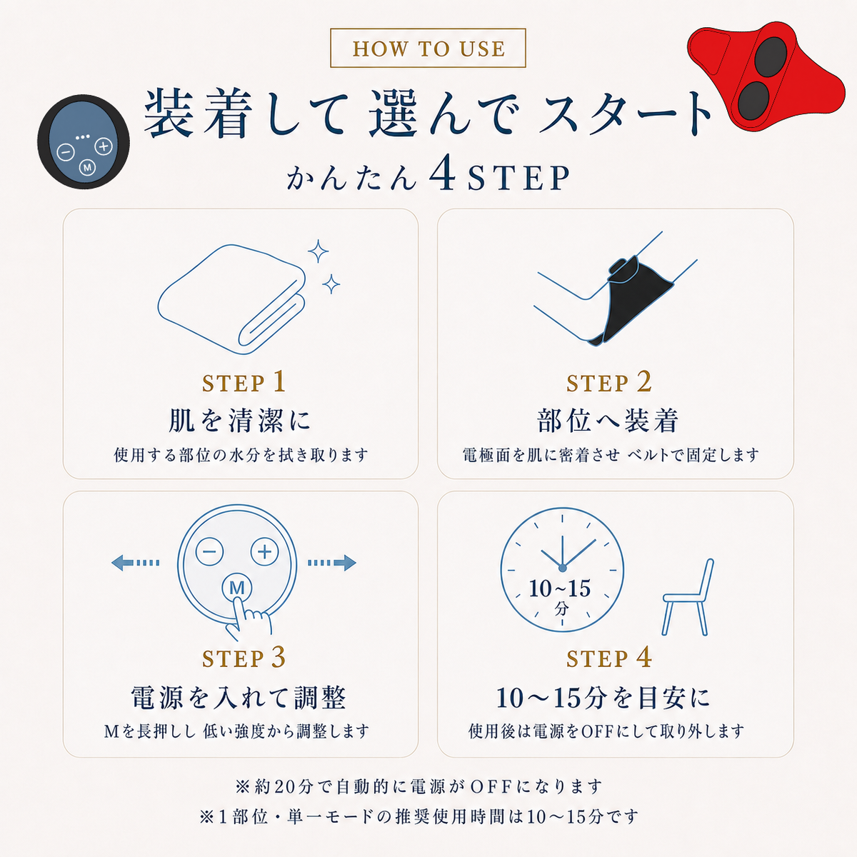 LifTone FitSole 商品説明画像 15
