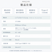 LifTone FitSole