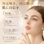 NOWMI 專用 沖洗式保濕精華液 (100毫升)