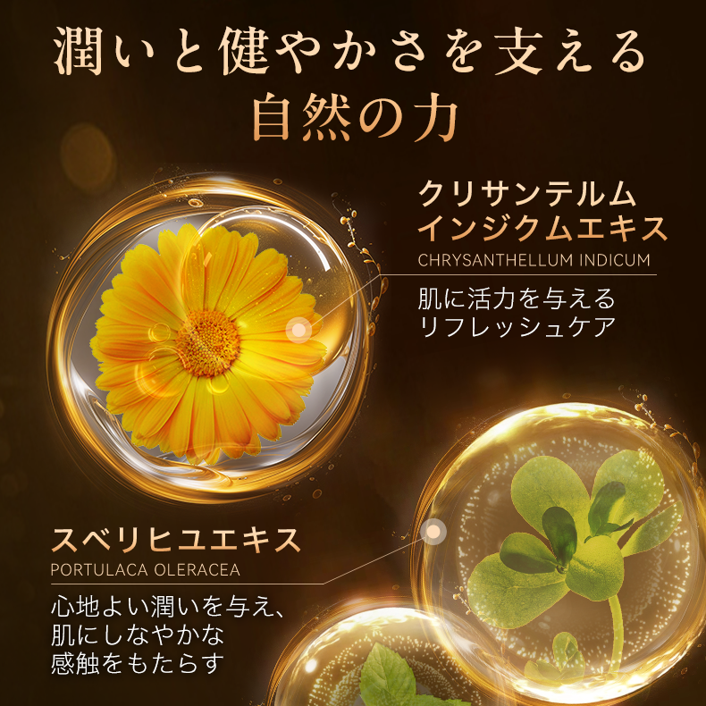 NOWMI 專用 沖洗式保濕精華液 (100毫升)