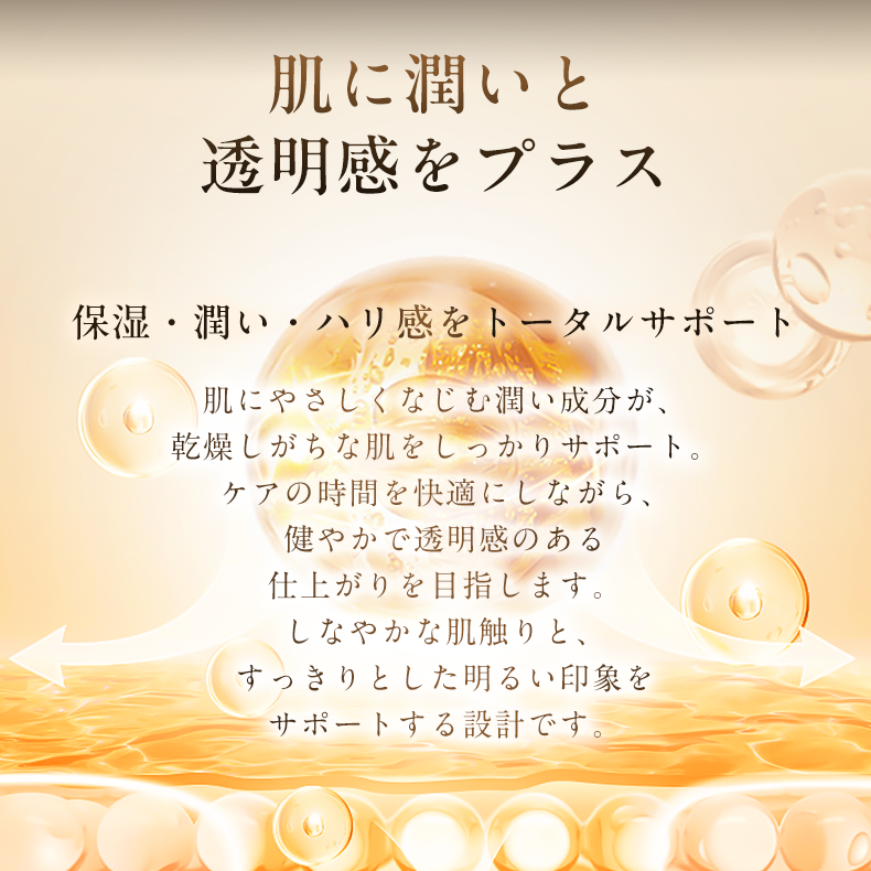NOWMI 專用 沖洗式保濕精華液 (100毫升)
