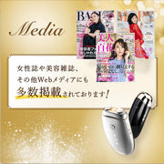 EMS複合美顔器FacePumpフェイスポンプ