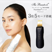 ウォーターピーリング複合美顔器Rocklean ロックリーン