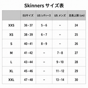 Skinners 2.0 ポータブル ソックスシューズ