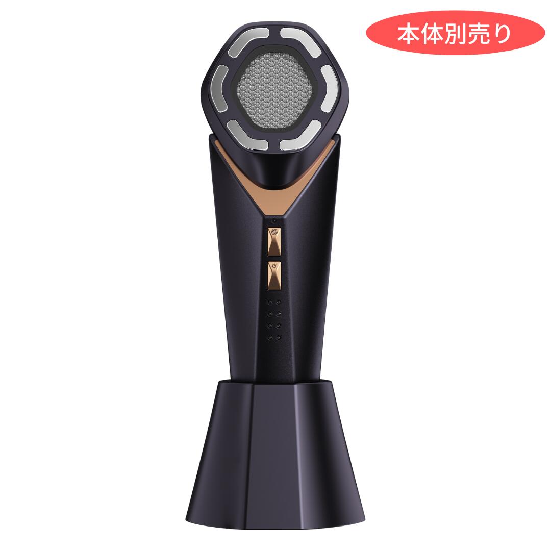 螺旋護理美容儀 STORM 專用充電座