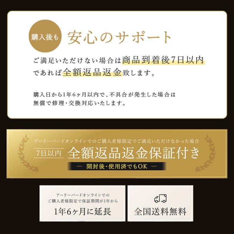 全方位美容儀LifTone (測試用)