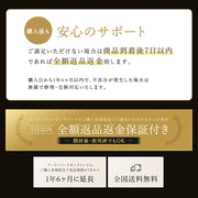 全方位美容儀LifTone (測試用)