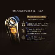 煥膚光療美顏儀 NOWMI Milk Light Switch