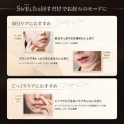 煥膚光療美顏儀 NOWMI Milk Light Switch