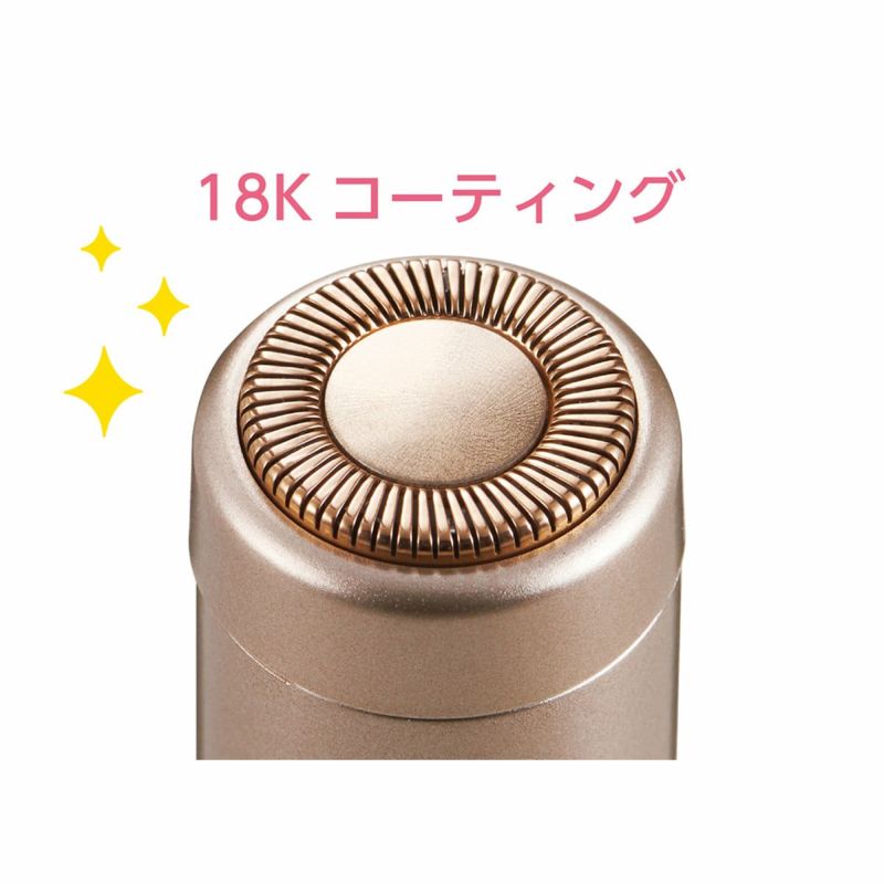フェイスシェーバー
