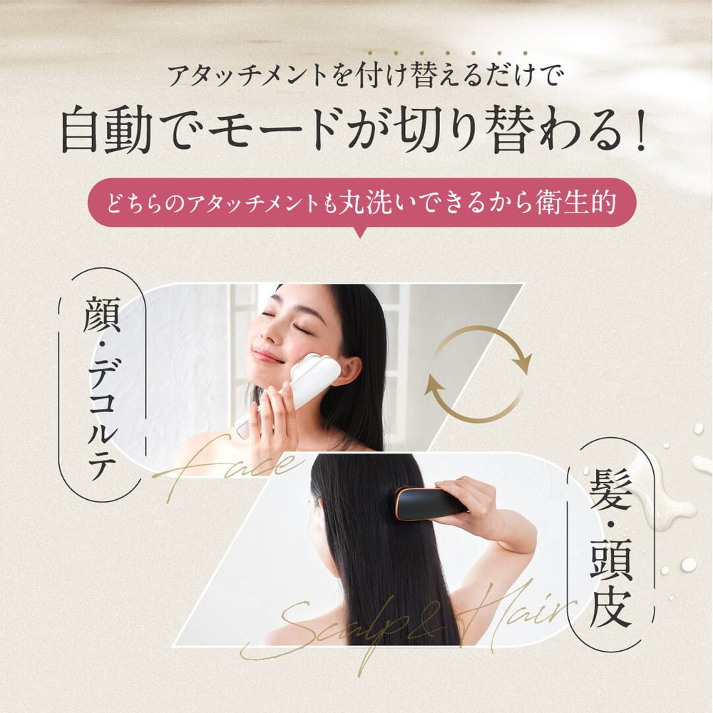 きれいも気分もLiftする オールインone 美顔器 LifTone