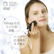 【50%OFF】トライポーラ式RF特化美顔器 stopシリーズ