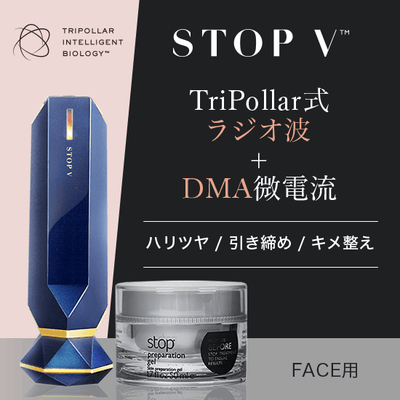 Tripollar 3463000EB-JP(ドライポーラSTOPーＶ　ブルー トライポーラ式RF+DMA美顔器 STOP V – アーリーバード オンライン