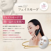全方位美容儀LifTone (測試用)