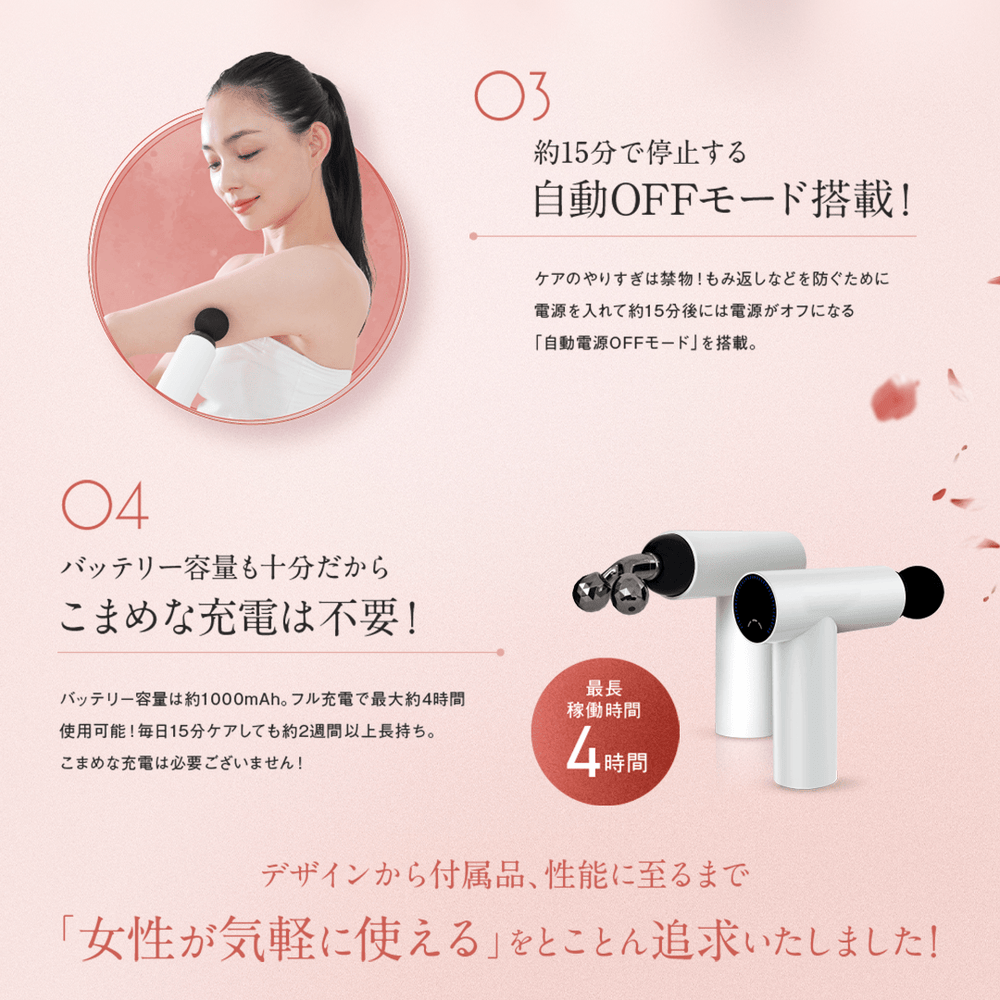 筋膜ローラーリリースガン HOGUNOA (ホグノア) – アーリーバード