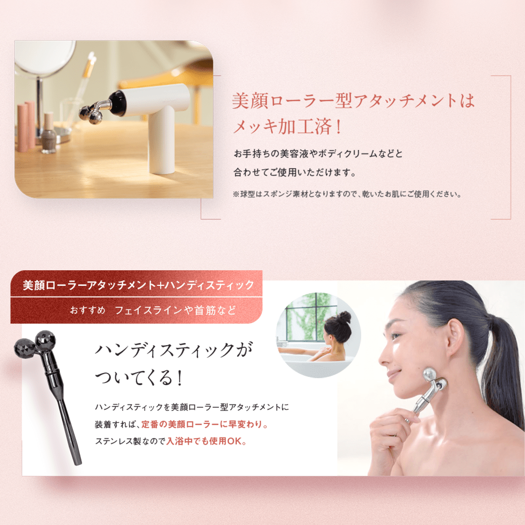 筋膜滾筒放鬆槍 HOGUNOA