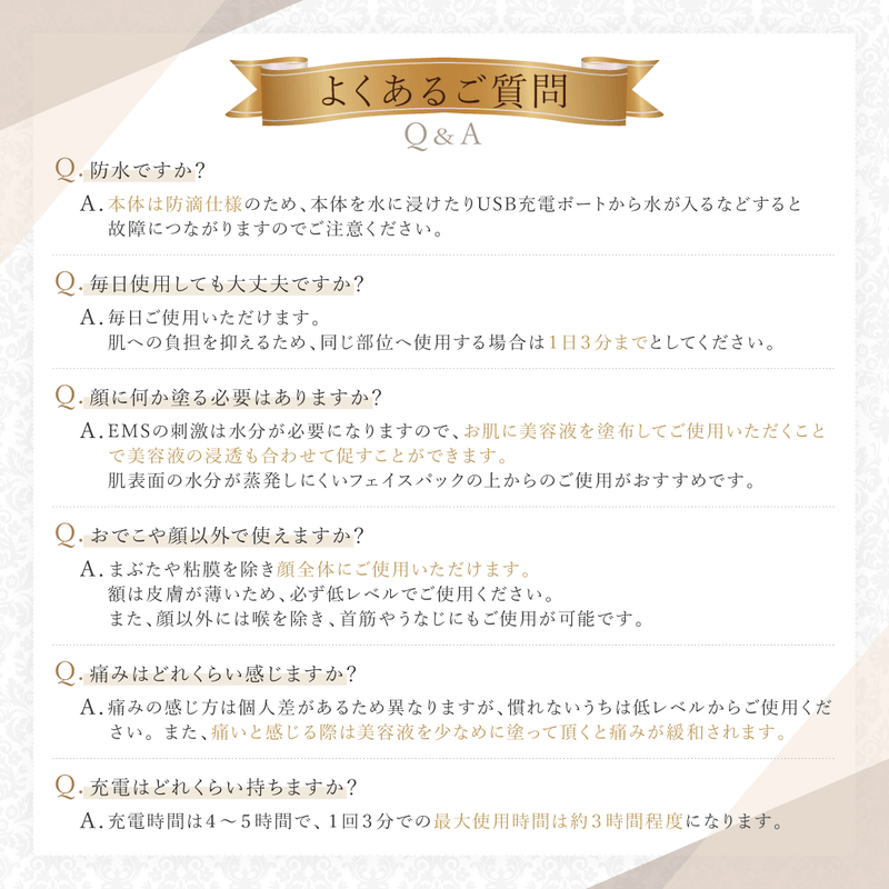 EMS複合美顔器 FacePumpシリーズ – アーリーバード オンライン EMS複合美顔器 FacePumpシリーズ – アーリーバード オンライン