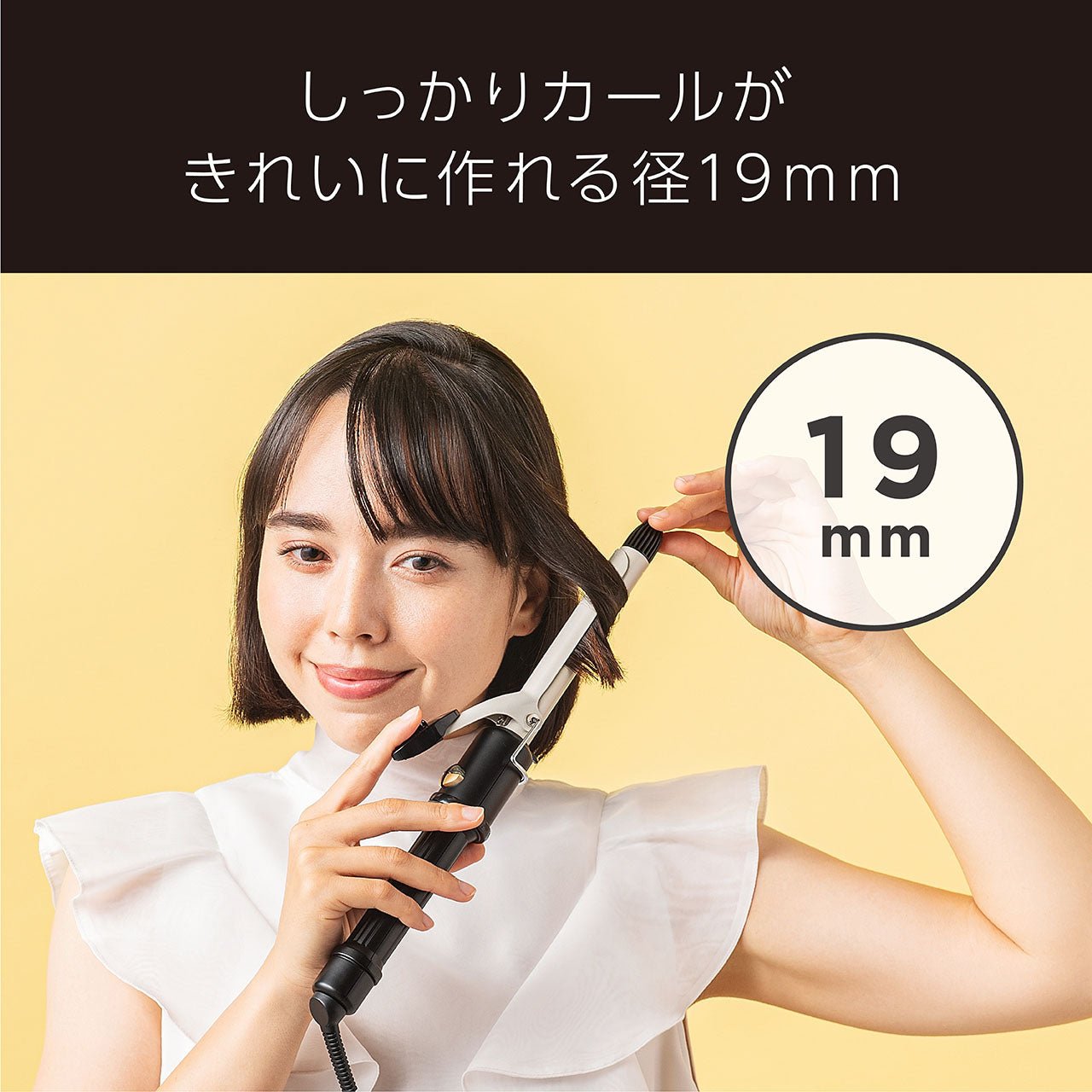 <small>VIDAL SASSOON</small><br> 捲髮夾19mm