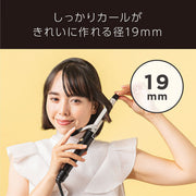 <small>VIDAL SASSOON</small><br> 捲髮夾19mm