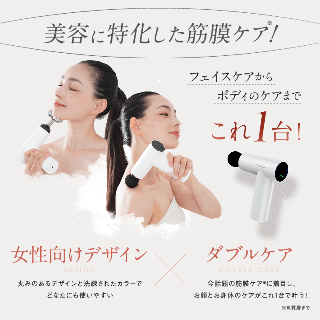 筋膜滾筒放鬆槍 HOGUNOA