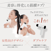 筋膜滾筒放鬆槍 HOGUNOA