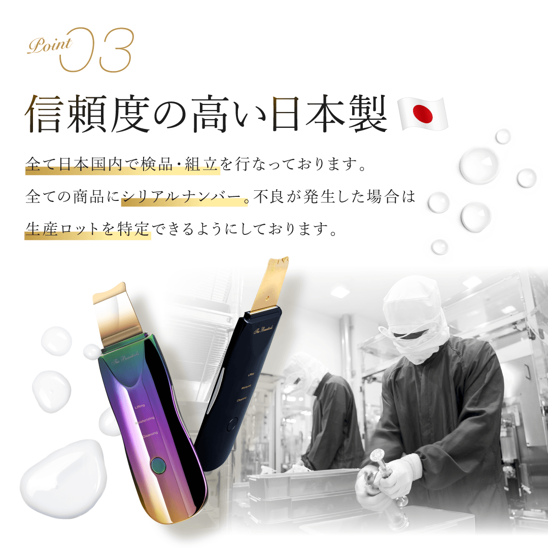 複合式毛孔淨化儀Rocklean