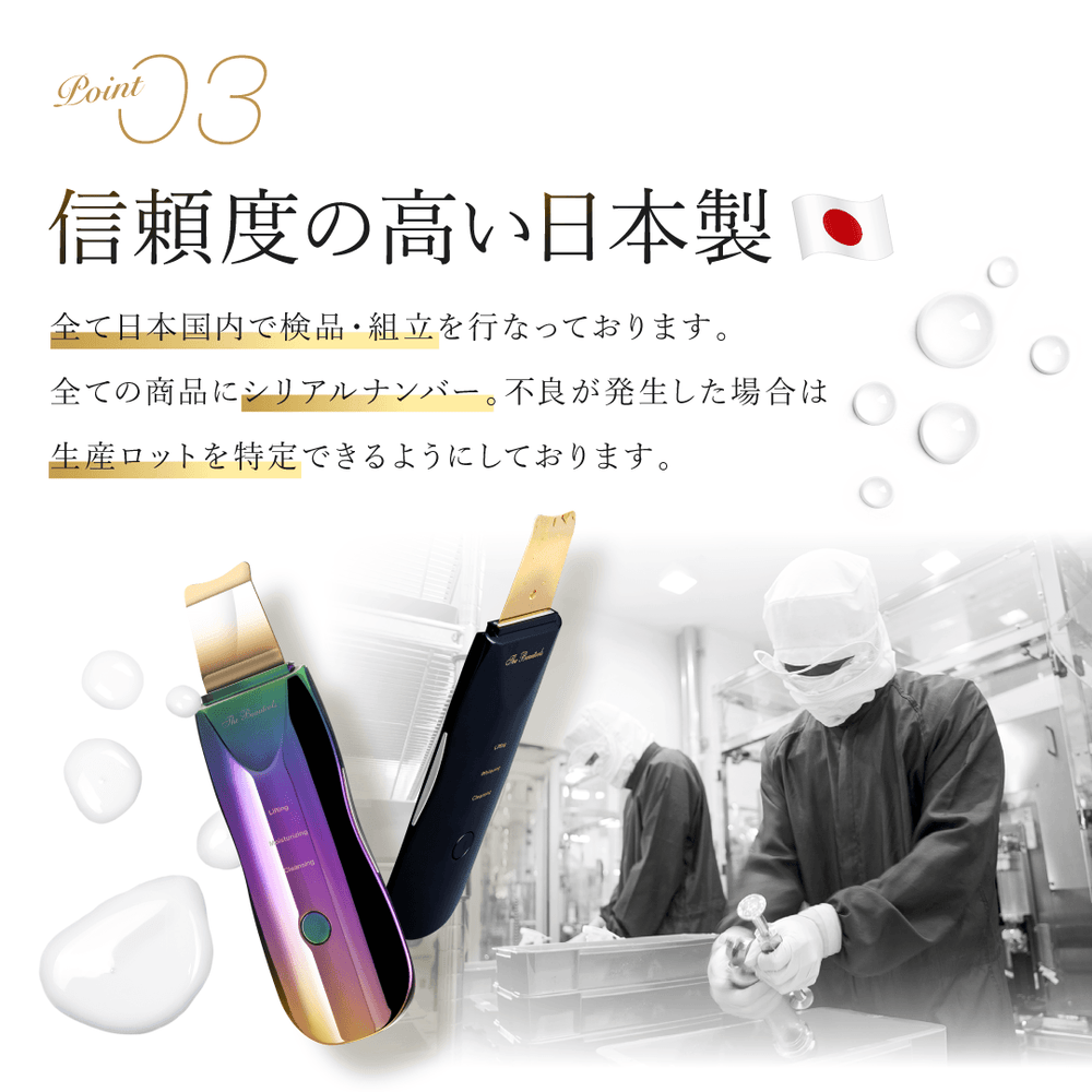 ウォーターピーリング複合美顔器 Rockleanシリーズ – アーリーバード ウォーターピーリング複合美顔器 Rockleanシリーズ – アーリーバード