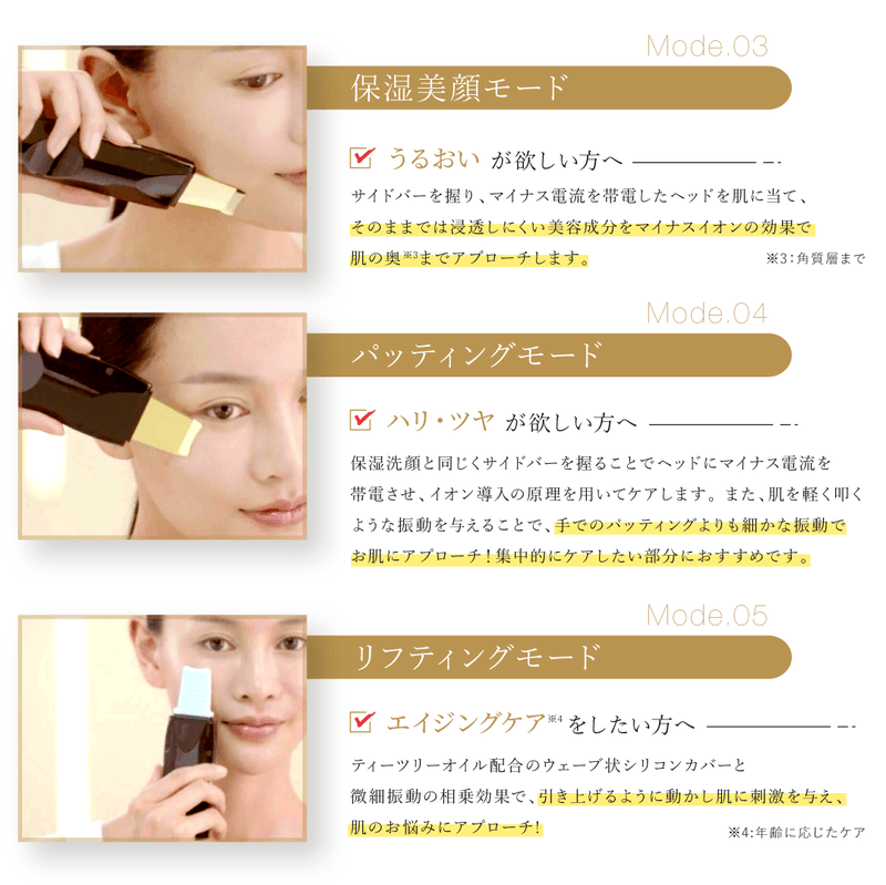 ウォーターピーリング複合美顔器 Rockleanシリーズ – アーリーバード ウォーターピーリング複合美顔器 Rockleanシリーズ – アーリーバード