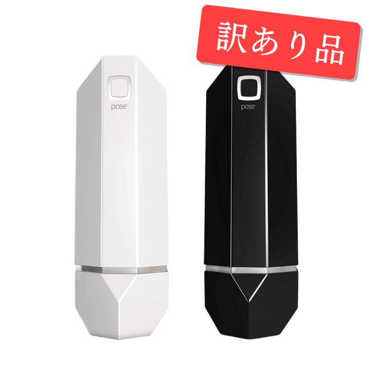 トライポーラ式RFボディケア美顔器【訳あり品】pose ポーズ シリーズ