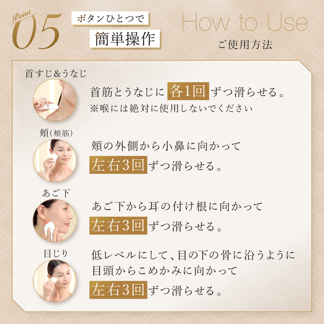 EMS複合美顔器FacePumpフェイスポンプ