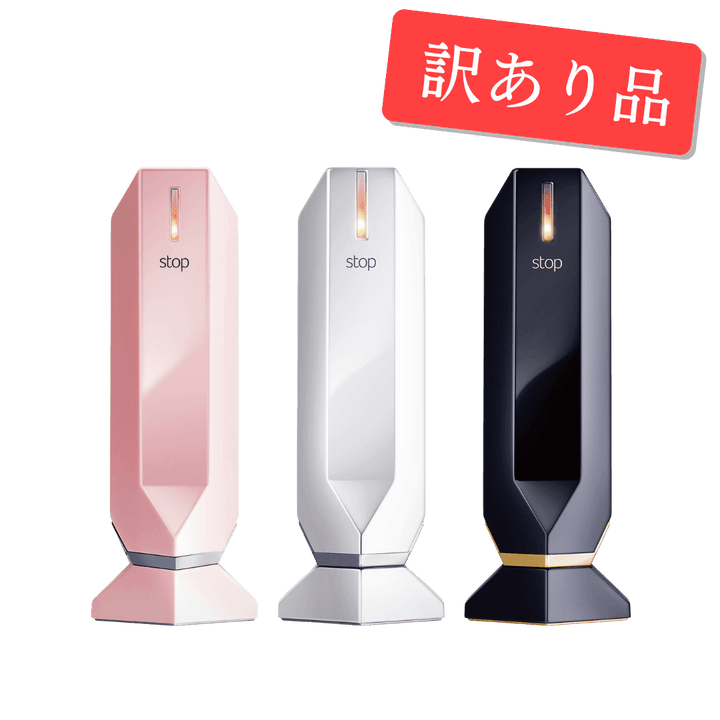 トライポーラ式RF特化美顔器【訳あり】stop ストップ シリーズ