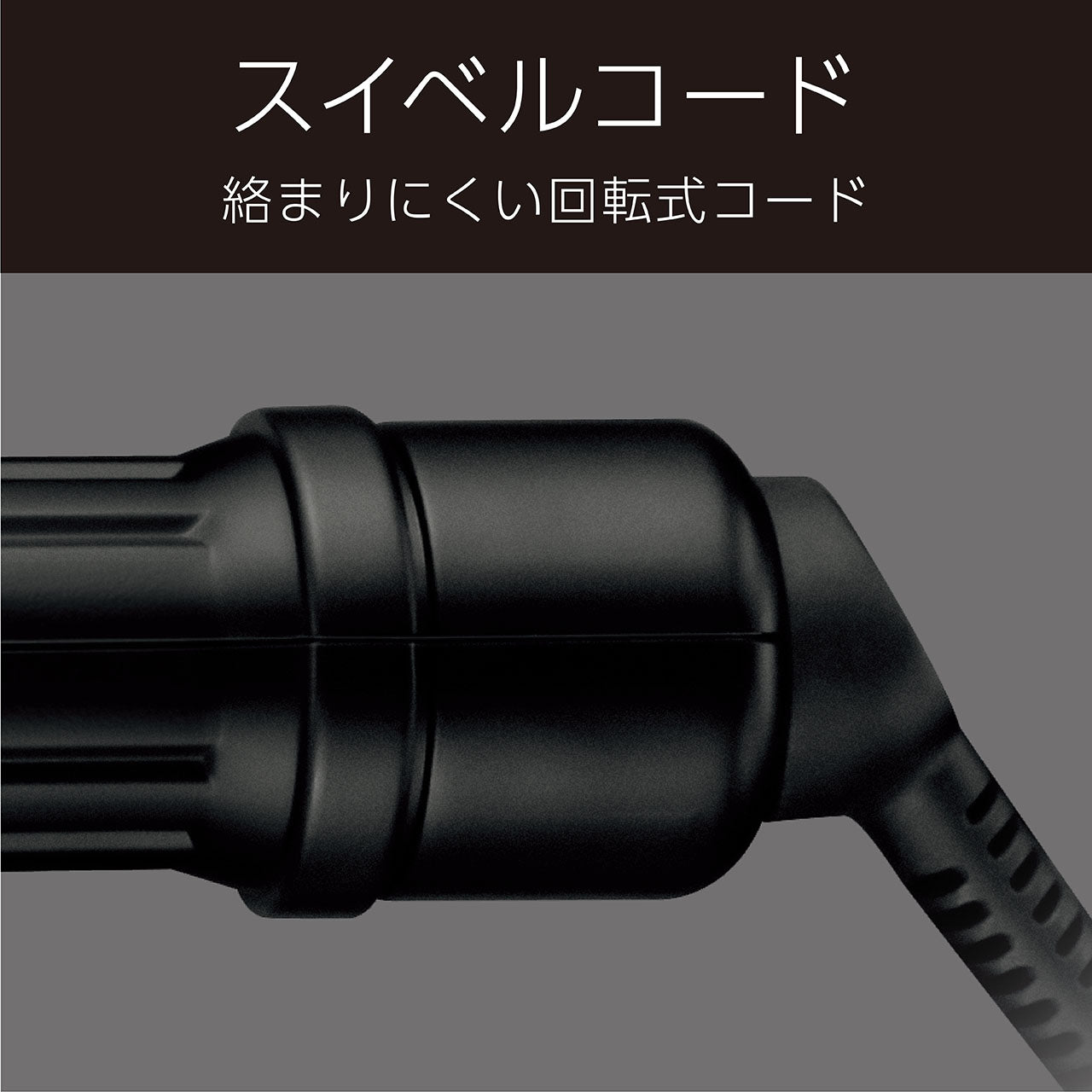 <small> 沙宣 </small><br> 32毫米捲髮棒