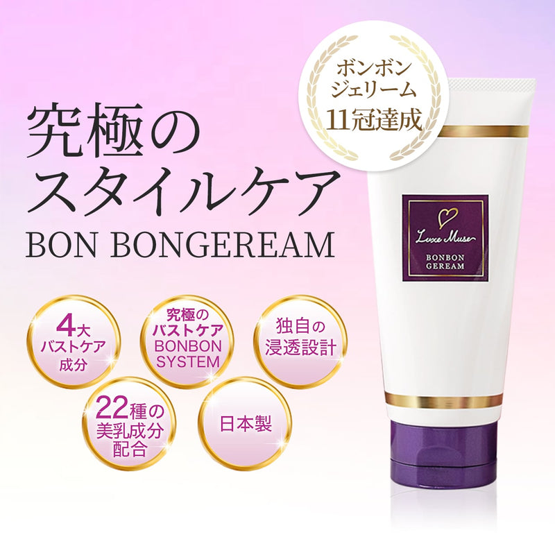 <small>LUXE MUSE</small><br> BONBON GEREAM
