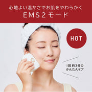 <small>Enage</small><br>臉部EMS美容儀