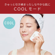 <small>Enage</small><br>臉部EMS美容儀