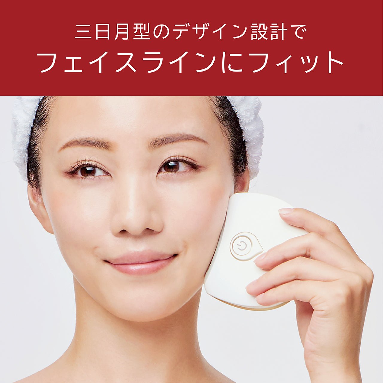 <small>Enage</small><br>臉部EMS美容儀