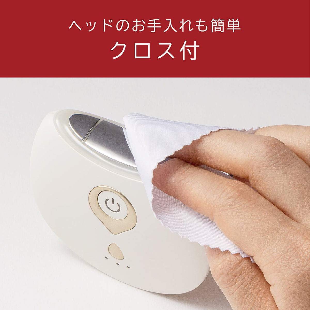 <small>Enage</small><br>臉部EMS美容儀