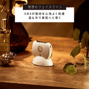 <small>Enage</small><br>臉部EMS美容儀