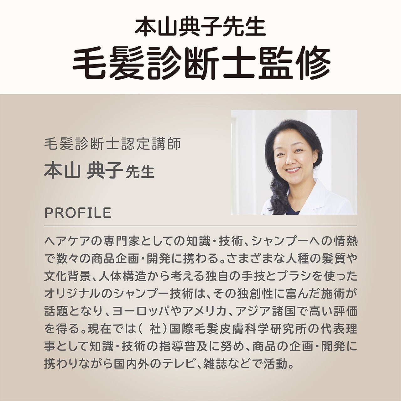 <small>PAUL＆JOE</small><br>美髮梳