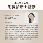 <small>PAUL＆JOE</small><br>美髮梳
