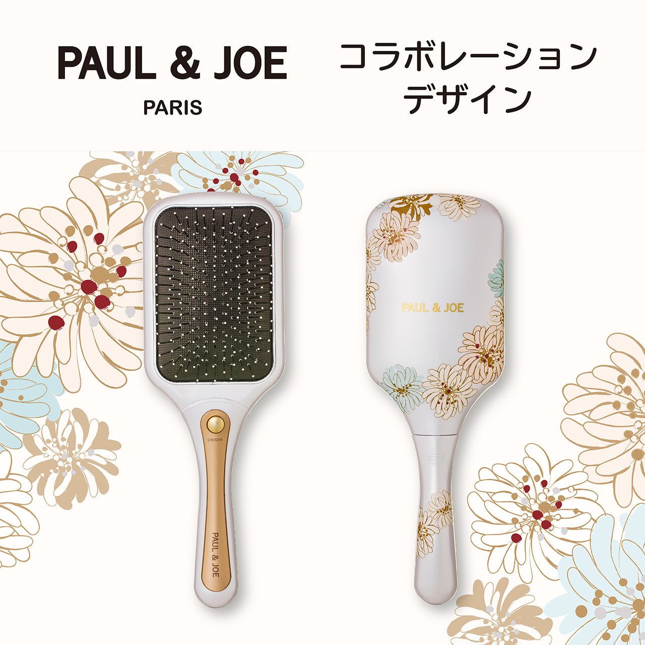 <small>PAUL＆JOE</small><br>美髮梳