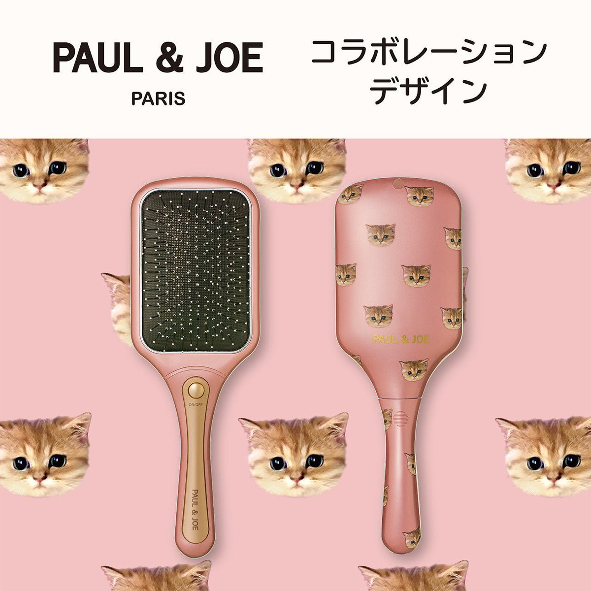 <small>PAUL＆JOE</small><br>美髮梳
