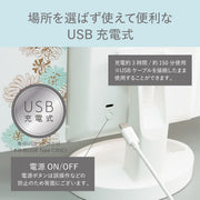<small>PAUL＆JOE</small><br>LED三折鏡