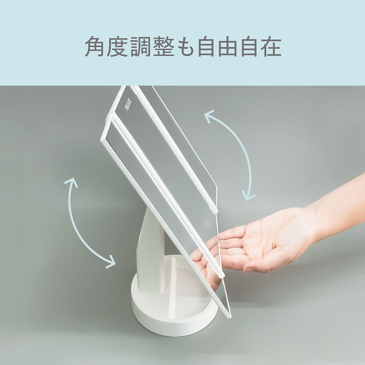 <small>PAUL＆JOE</small><br>LED三折鏡