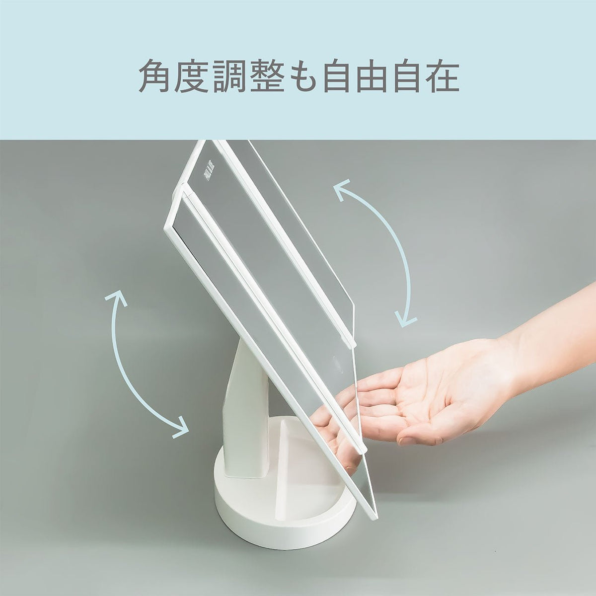 <small>PAUL＆JOE</small><br>LED三折鏡